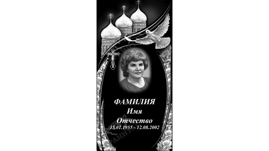 Памятник МЕ-301 Месторождение: Карелия