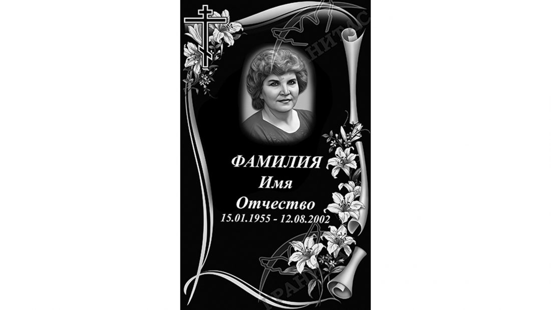 Памятник МЕ-300 Месторождение: Карелия