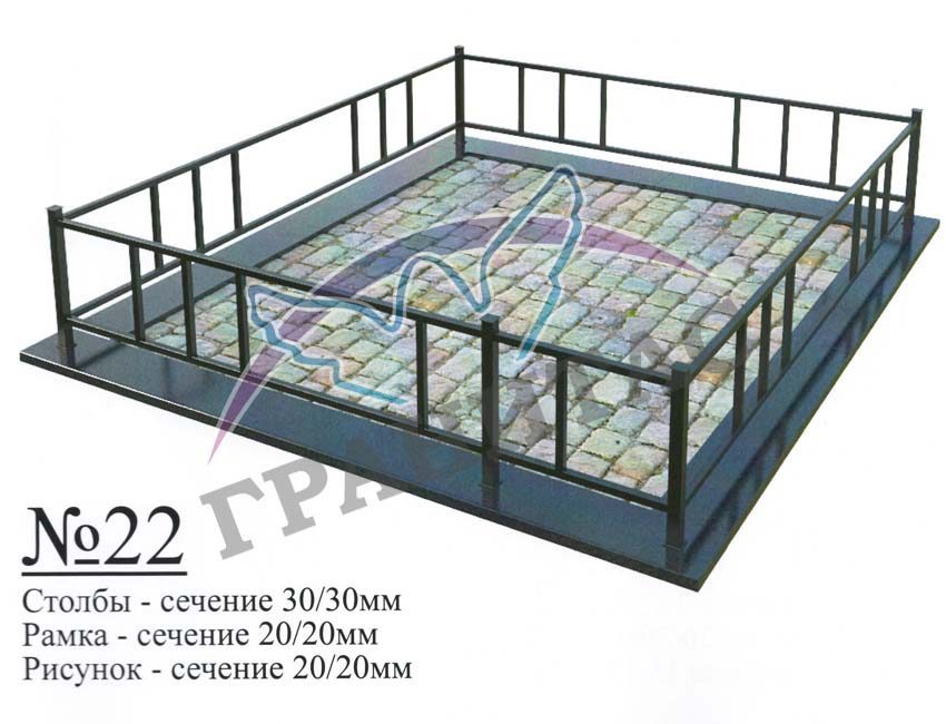 Ограда металлическая №22
