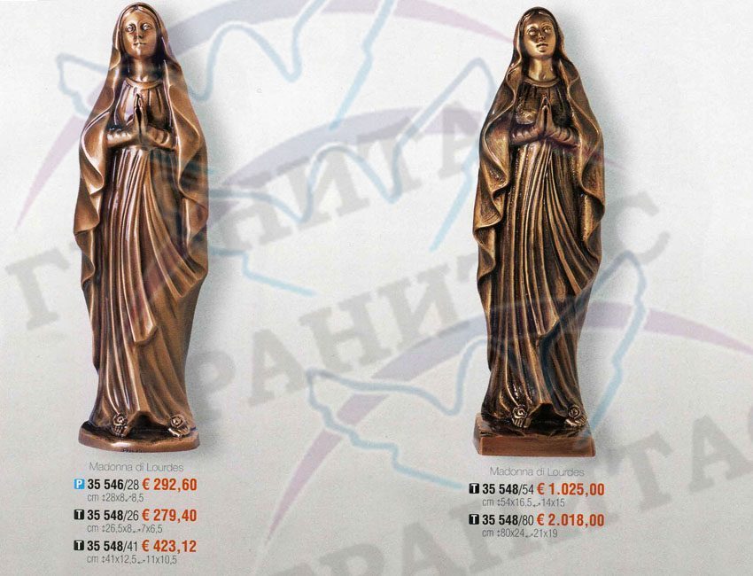 Статуи арт.35 546 и др.